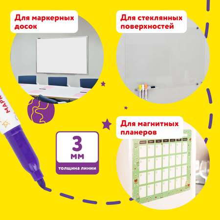 Маркеры Юнландия 10 цв.