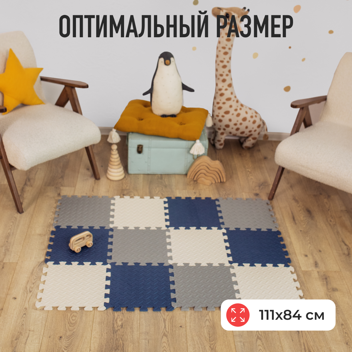 Коврик Mamagoods в ассортименте - фото 2