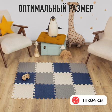 Коврик Mamagoods в ассортименте
