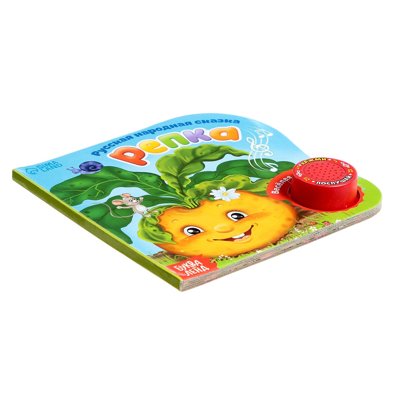 Картонная книга Буква-ленд с музыкальным чипом Репка 8 стр - фото 5