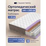 Матрас buyson БайШарм 180х200