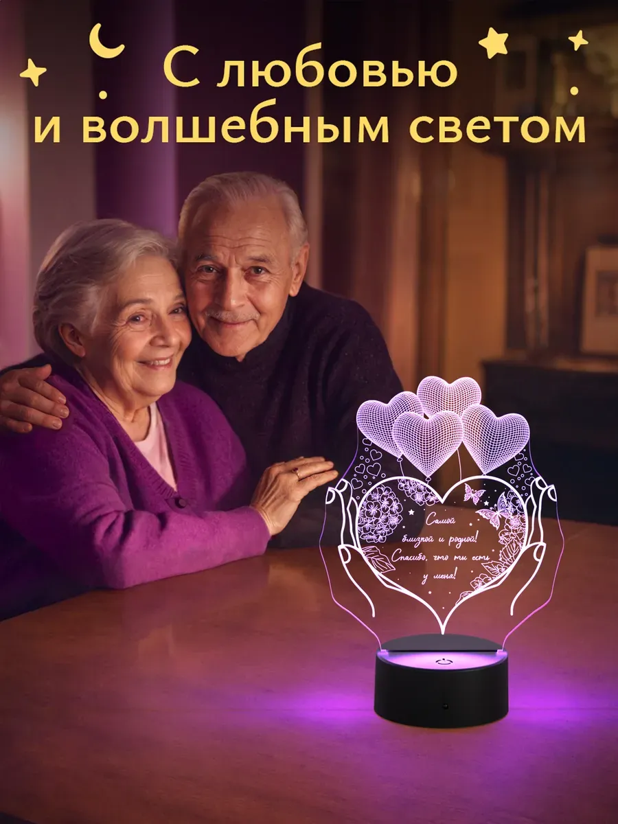 Ночник Светофей женщине - фото 11