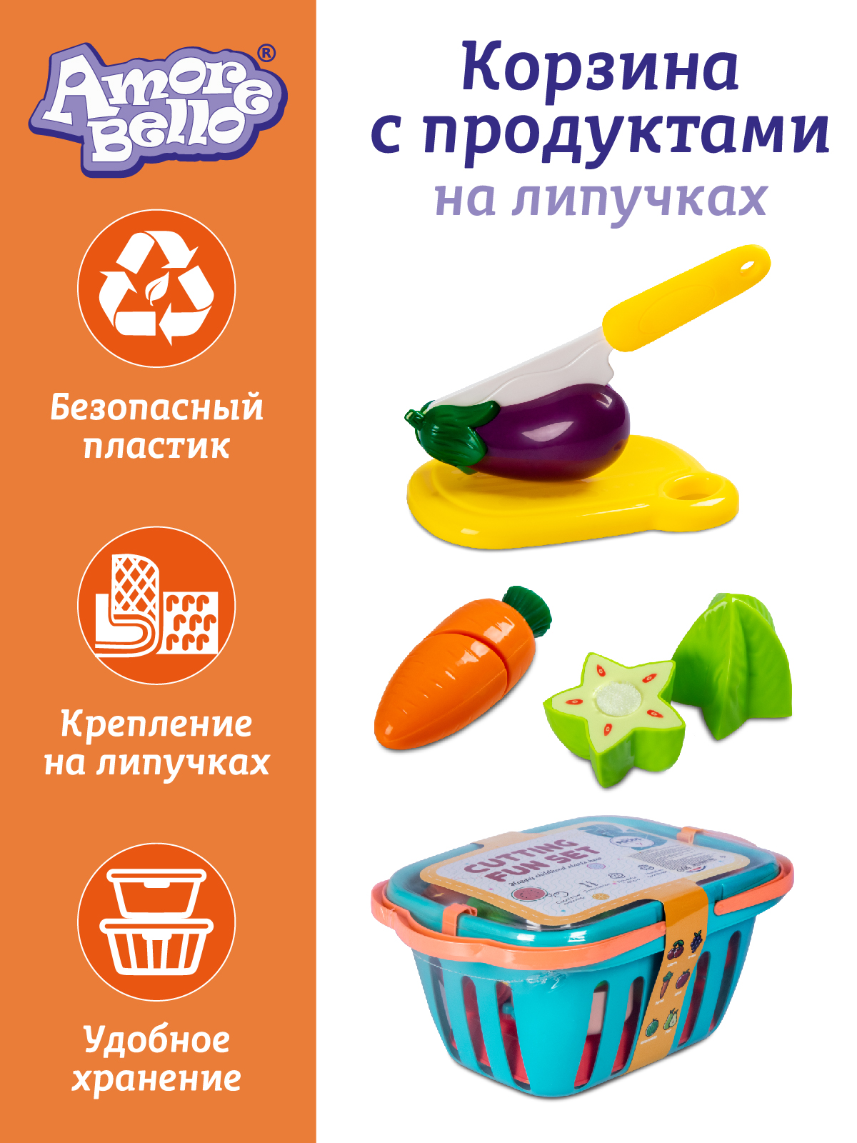 Игрушка AMORE BELLO продукты 24 предм. - фото 2