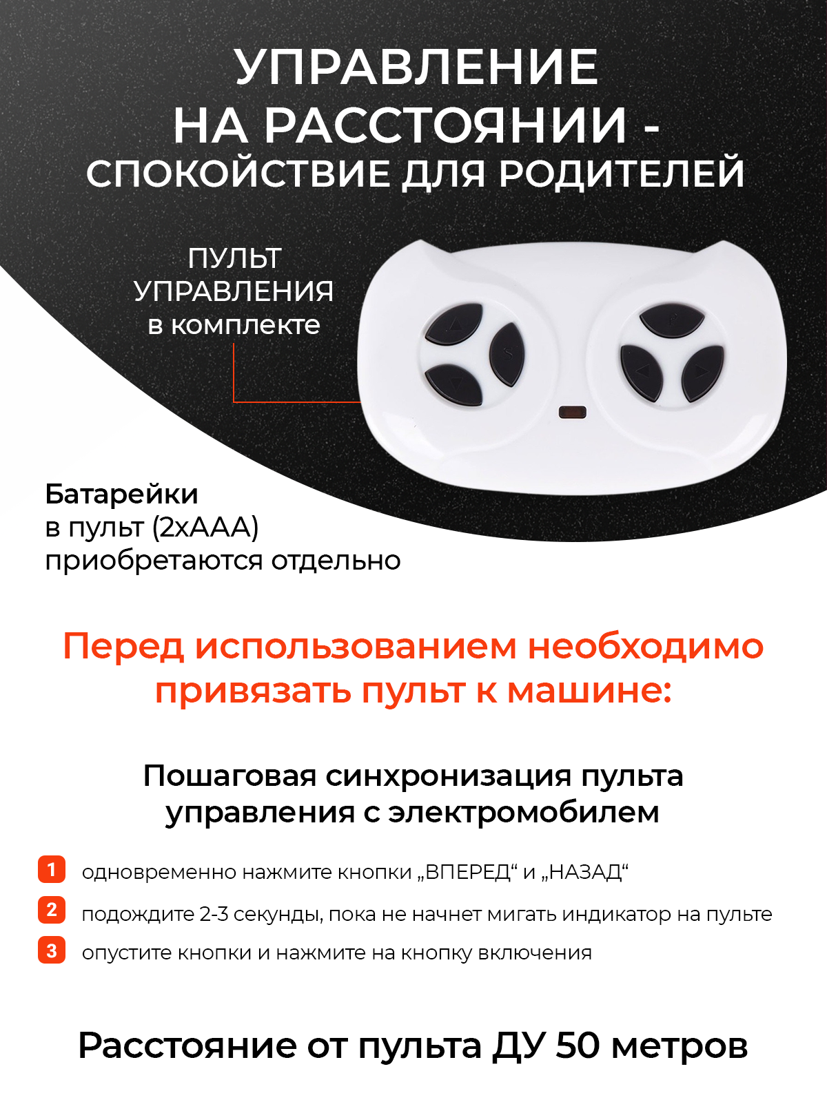 Электромобиль TOMMY Audi AU-4 С пультом ДУ - фото 4