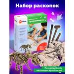 Набор для раскопок ON TIME
