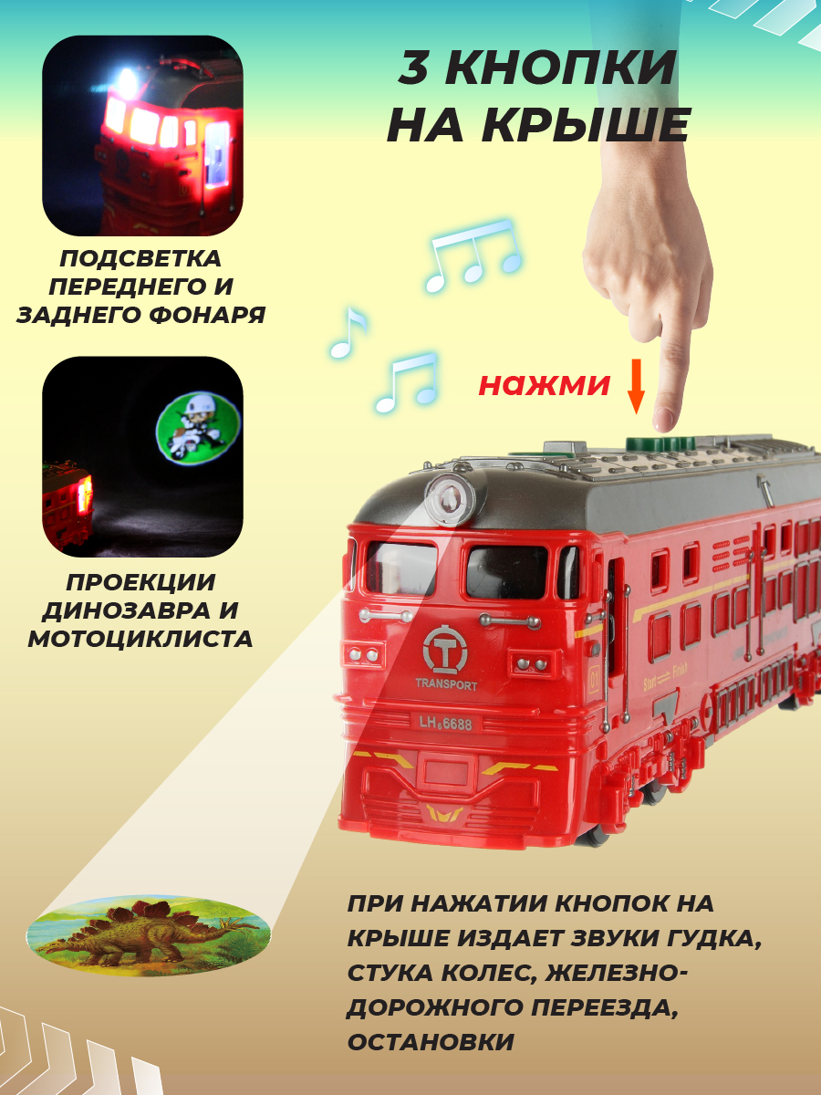 Поезд Veld Co 1:14 136078 - фото 4