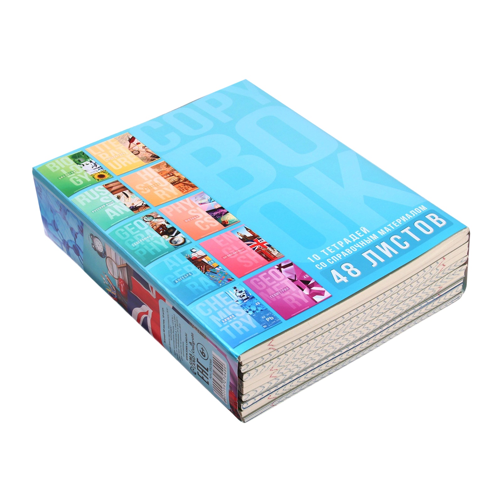 Тетрадь Calligrata - фото 9