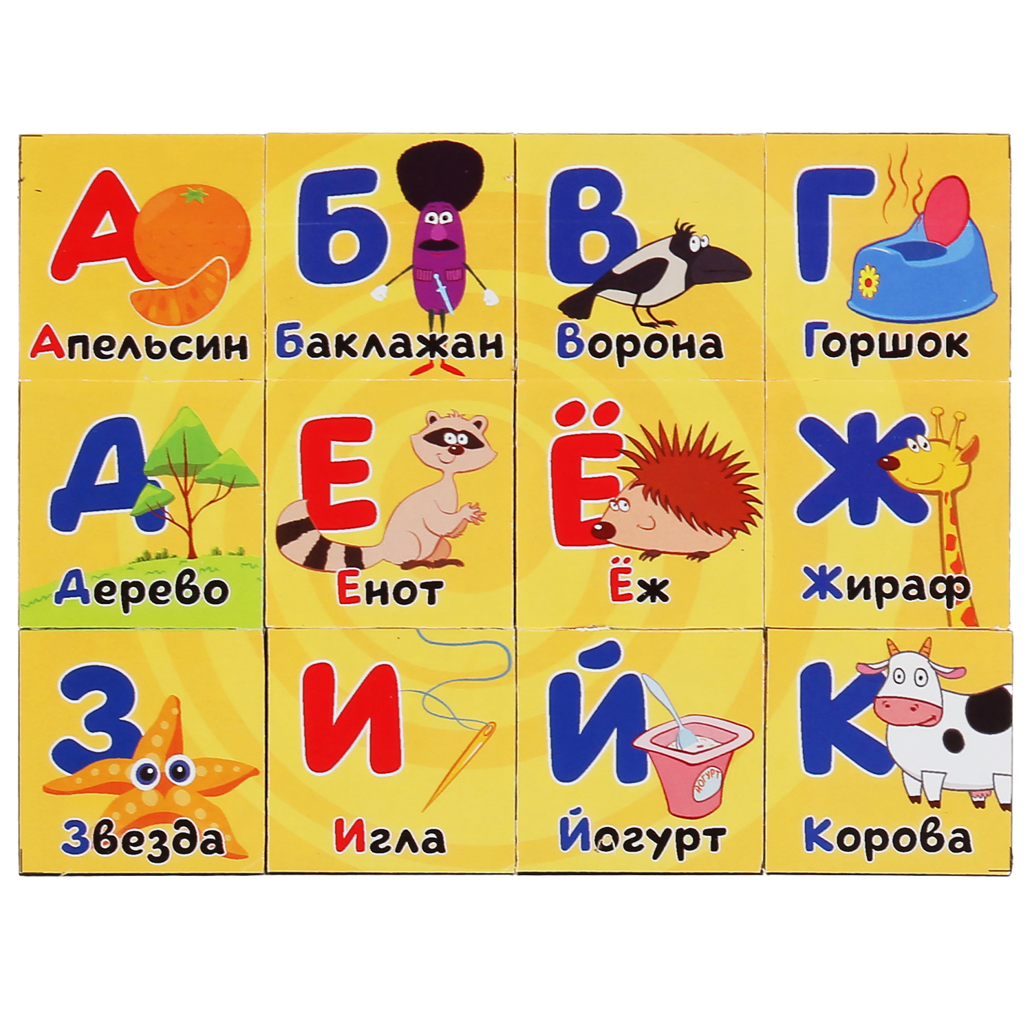 Игрушка Играем вместе кубики - фото 2