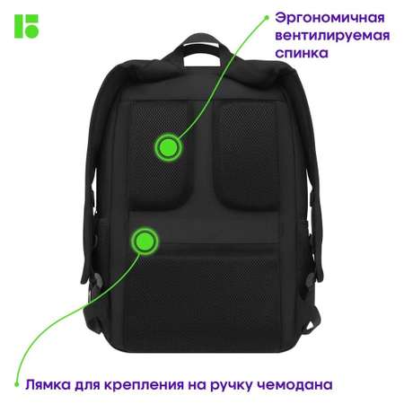 Рюкзак BERLINGO Ergo