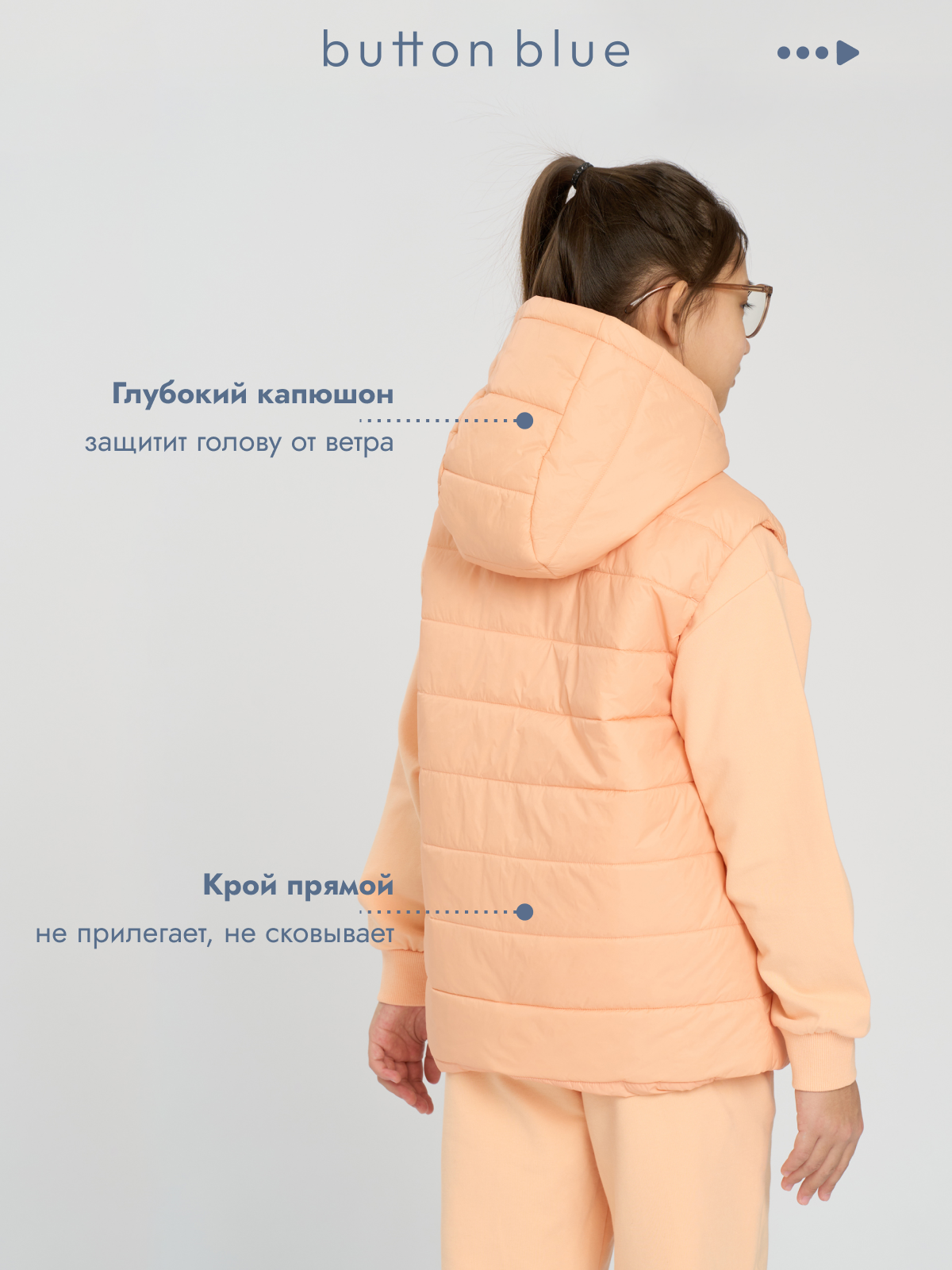 Жилет BUTTON BLUE 125BBGB4702 - фото 6