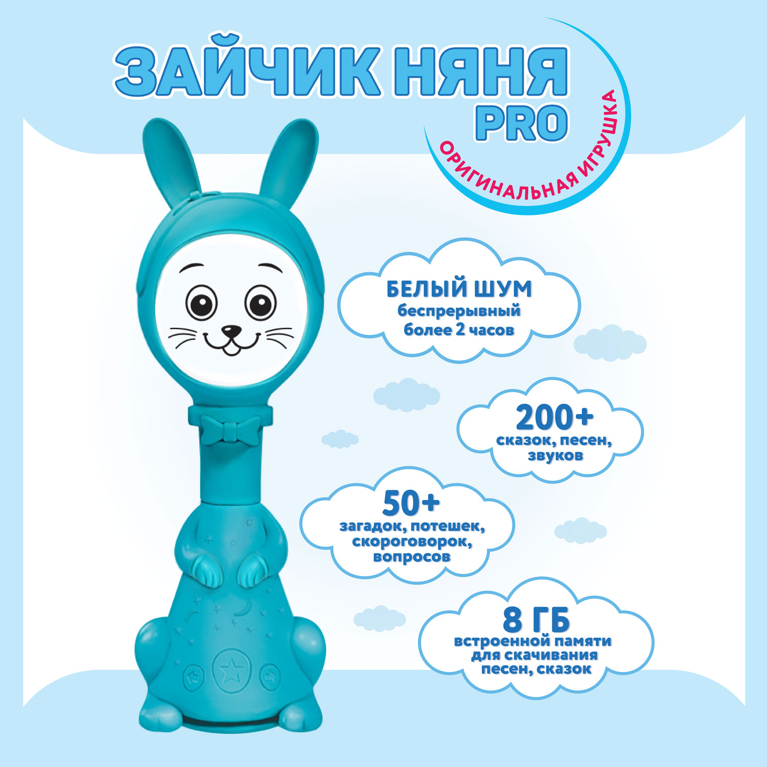 Игрушка BertToys погремушка - фото 3