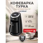 Кофеварка–турка ENDEVER Costa-1016