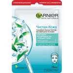 Маска GARNIER