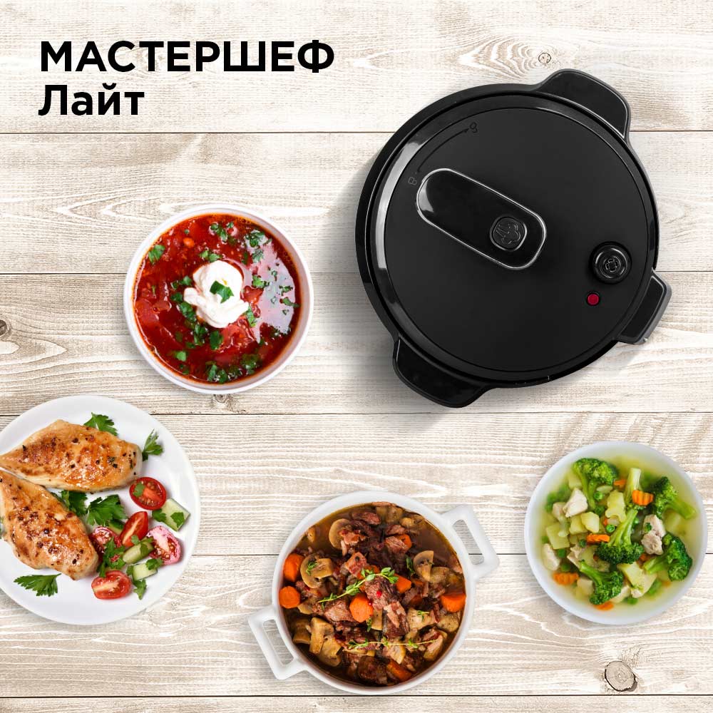 Мультиварка REDMOND RMC-PM381 - фото 2