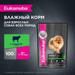 Корм для собак Eukanuba 100г с говядиной в соусе пауч
