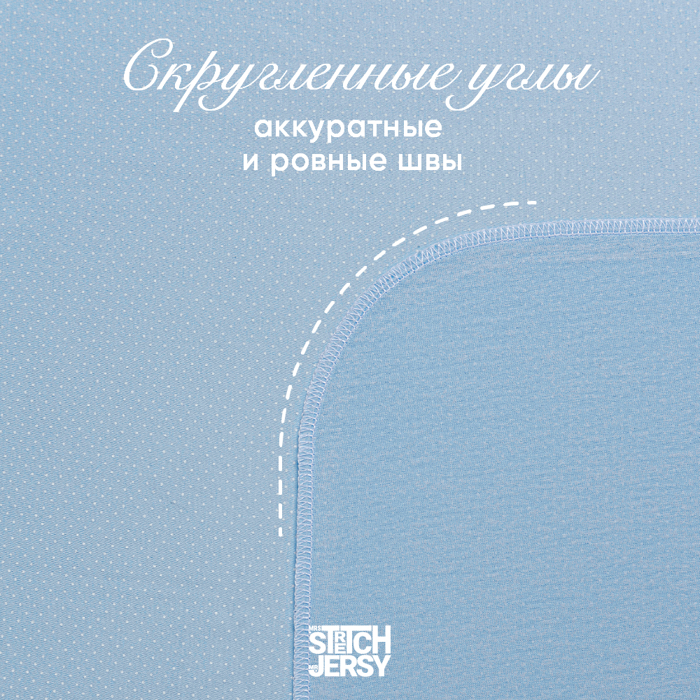 Пеленки для новорожденных Mrs.Stretch Mr.Jersy хлопок 90х110 набор 3 шт цвет голубой / белый - фото 11
