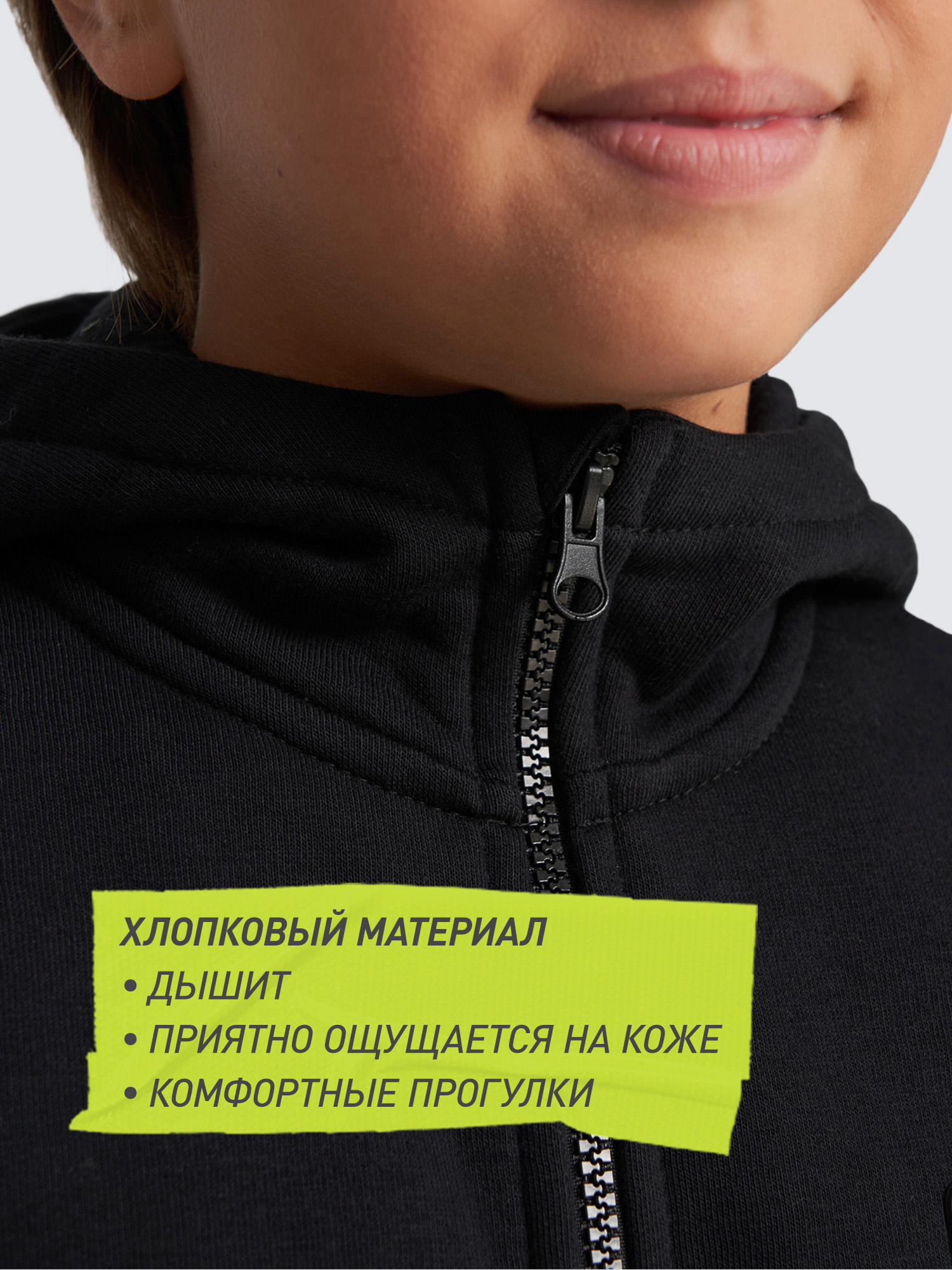 Толстовка Demix 145756DMX-99 - фото 3