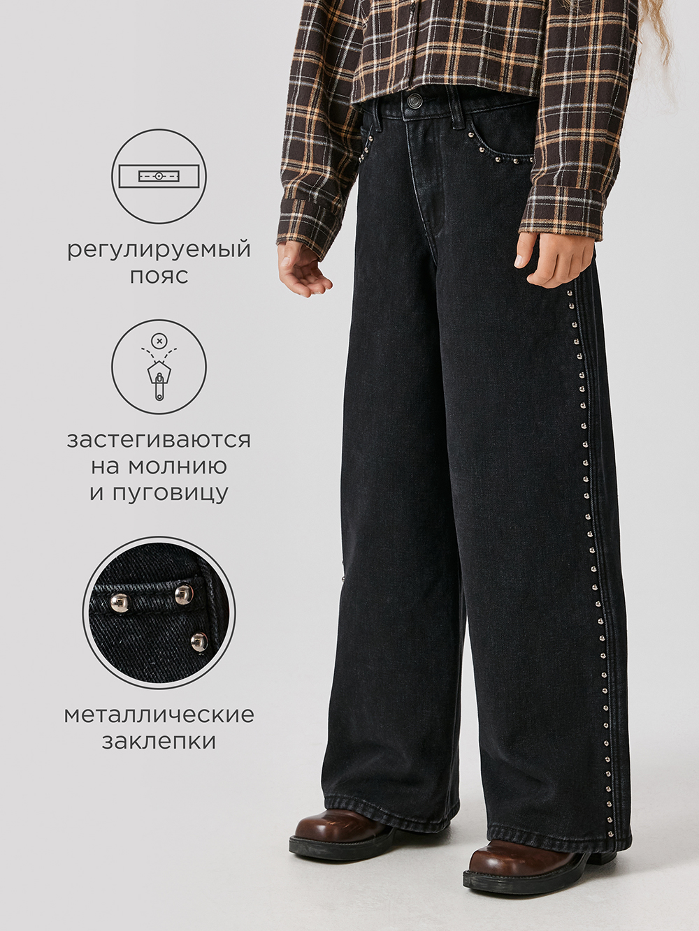 Джинсы Acoola 20210440118_0092578 - фото 3