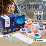 Пластилин Play clay воздушный