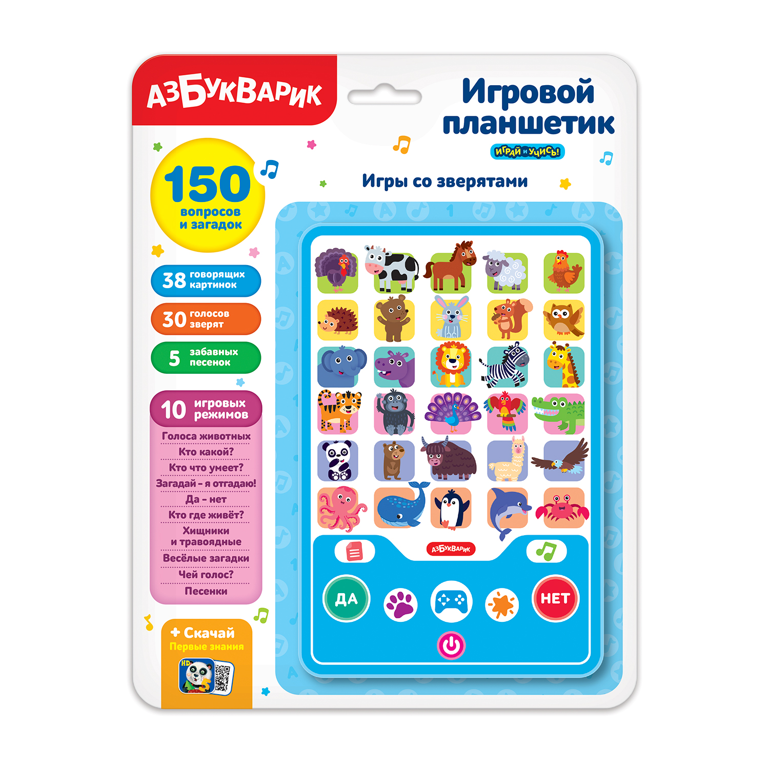 Планшетик игровой Азбукварик Игры со зверятами 3036 - фото 1
