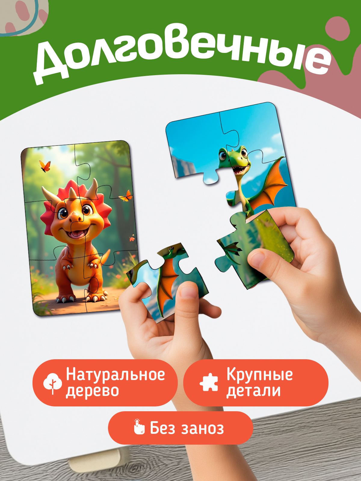 Пазл AXLER деревянный - фото 3