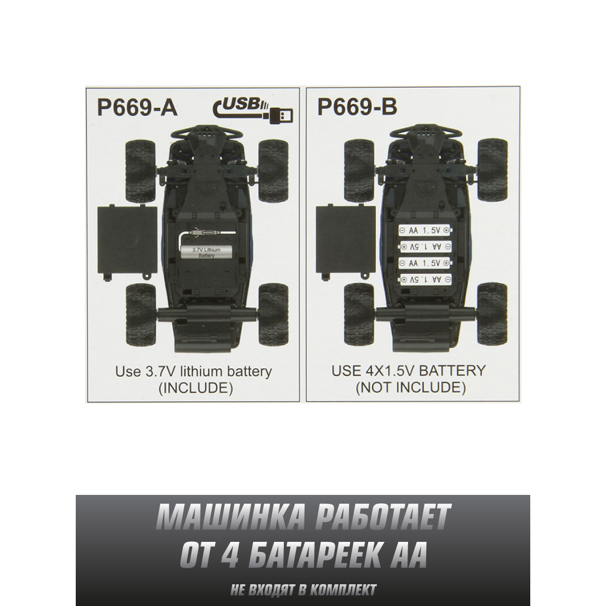 Внедорожник РУ Veld Co 1:16 - фото 6