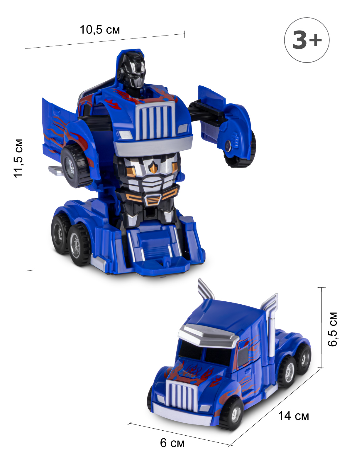 Фигурка AUTODRIVE Робот трансформер Машинка - фото 3