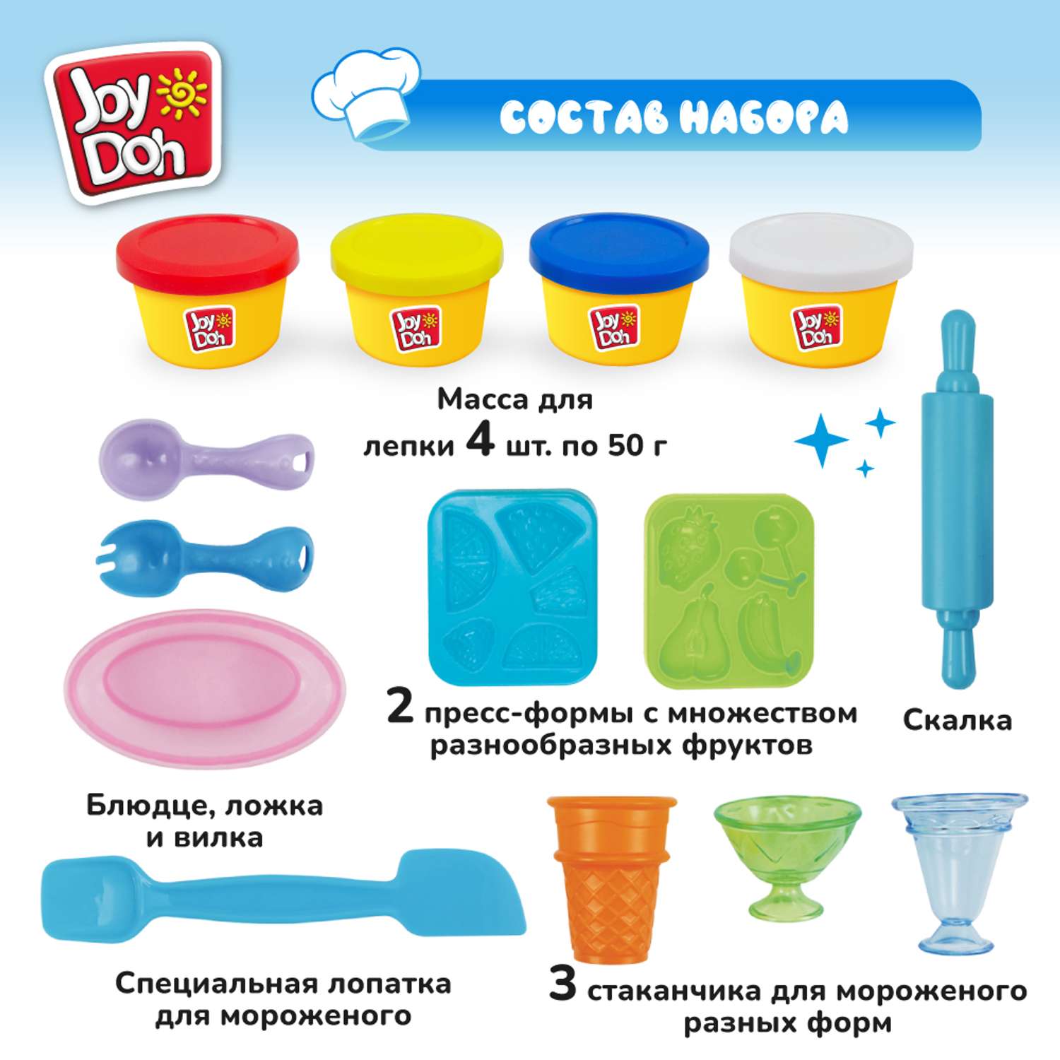 Масса для лепки Joy-Doh - фото 3
