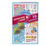 Книга Эксмо По всему свету 70 головоломок