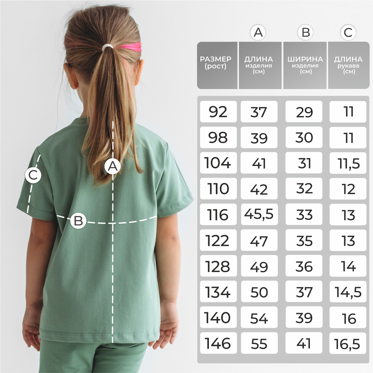 Футболка BeeBoo dm_futb_rasp_green - фото 3