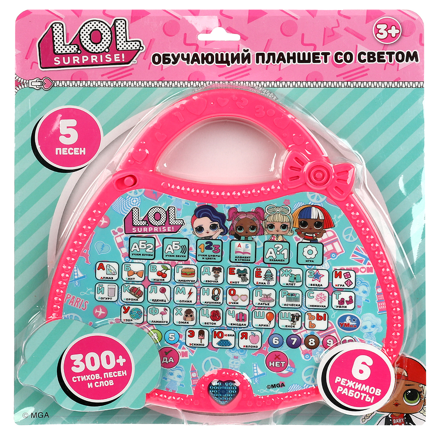 Игрушка УМка планшет - фото 1