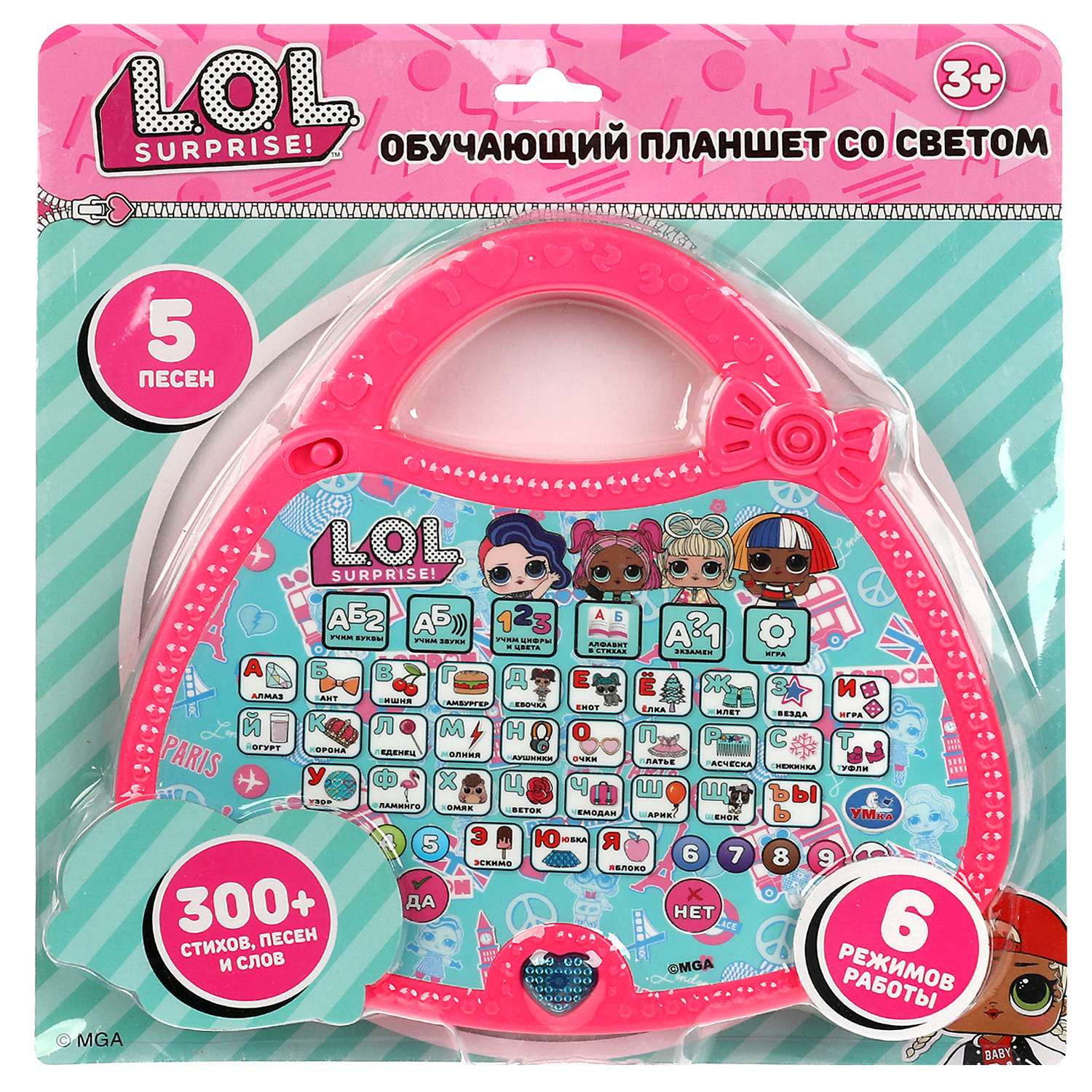 Игрушка УМка планшет - фото 1