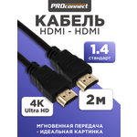 Кабель PROconnect HDMI - HDMI 1.4 Gold 2 метра