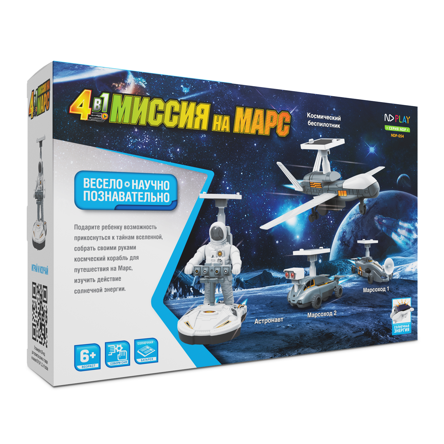 Конструктор ND PLAY Миссия на марс блочный - фото 1