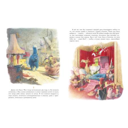 Книга АСТ Кошачий рай