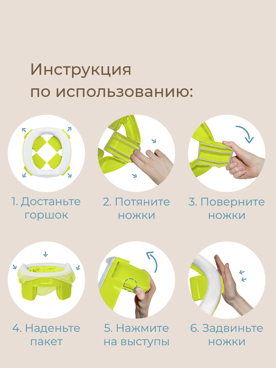 Горшок ROXY-KIDS Дорожный - фото 5