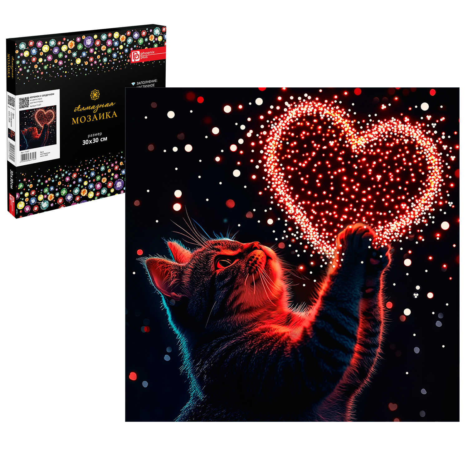 Алмазная мозаика Феникс + Кот с сердцем - фото 1