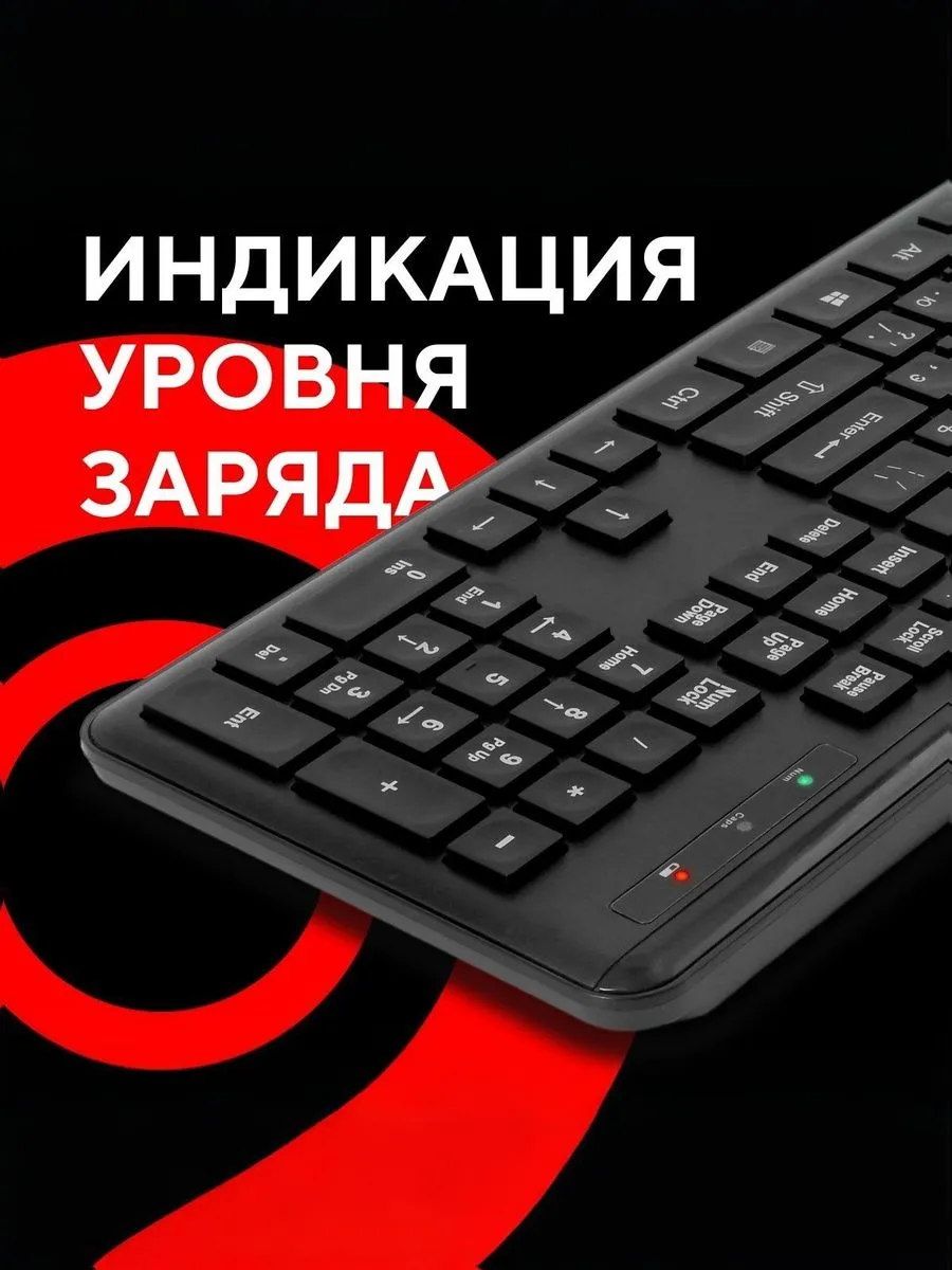Клавиатура и мышь FUMIKO Беспроводная клавиатура и мышь - фото 6