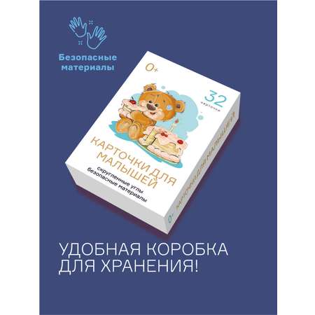 Карточки Ленпечати для фотосессии мальчика