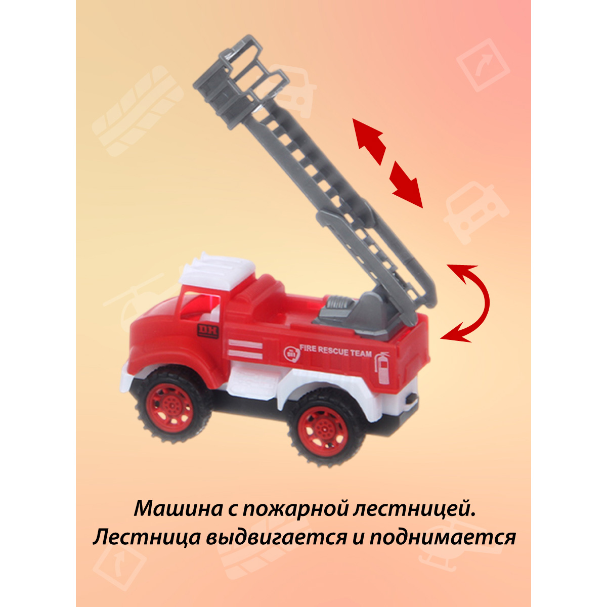 Игровой набор Veld Co Пожарная служба 134433 - фото 8