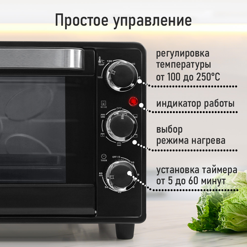 Духовой шкаф STINGRAY черный жемчуг - фото 6