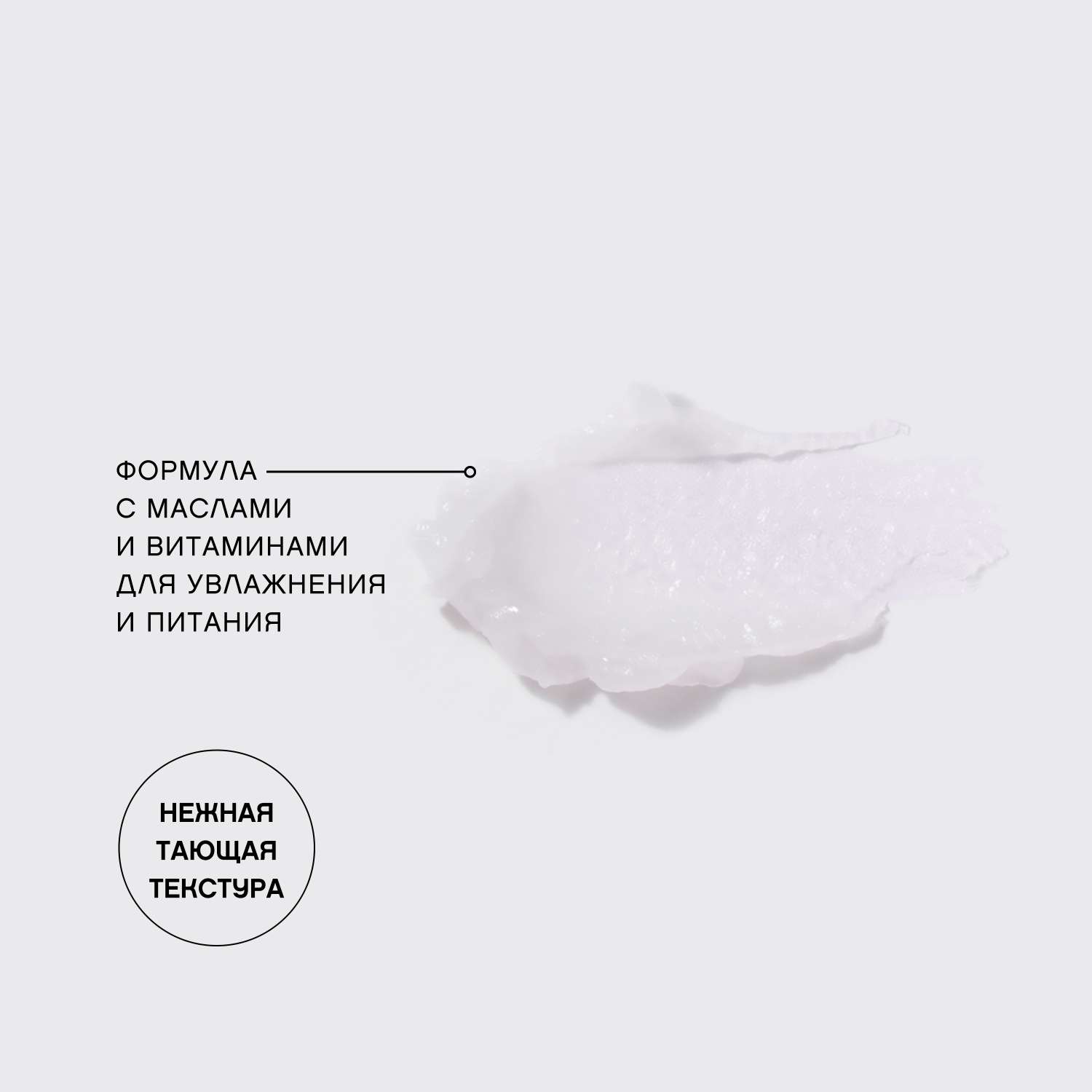Бальзам для губ Vivienne Sabo Balm Plaisir тон 01 - фото 4