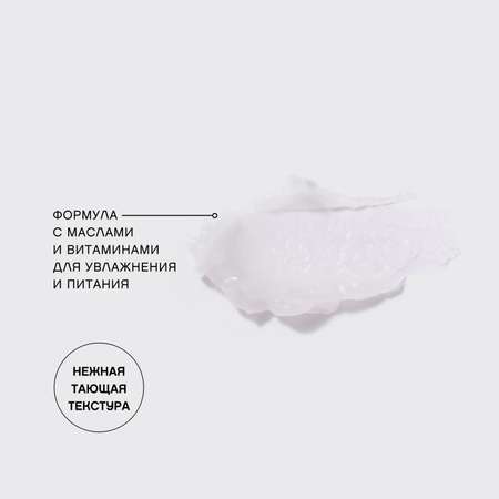 Бальзам для губ Vivienne Sabo Balm Plaisir тон 01