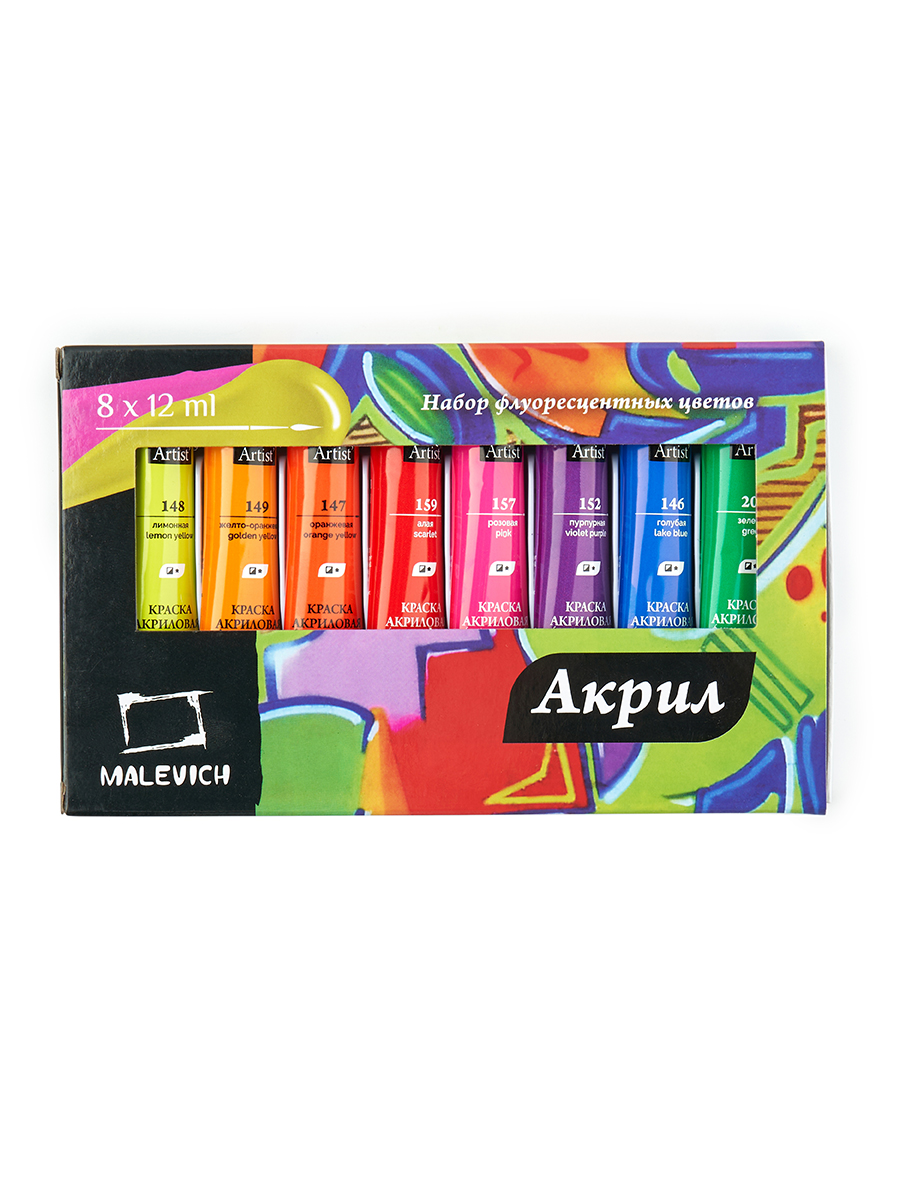 Краски акриловые Малевичъ 8 цв. - фото 15