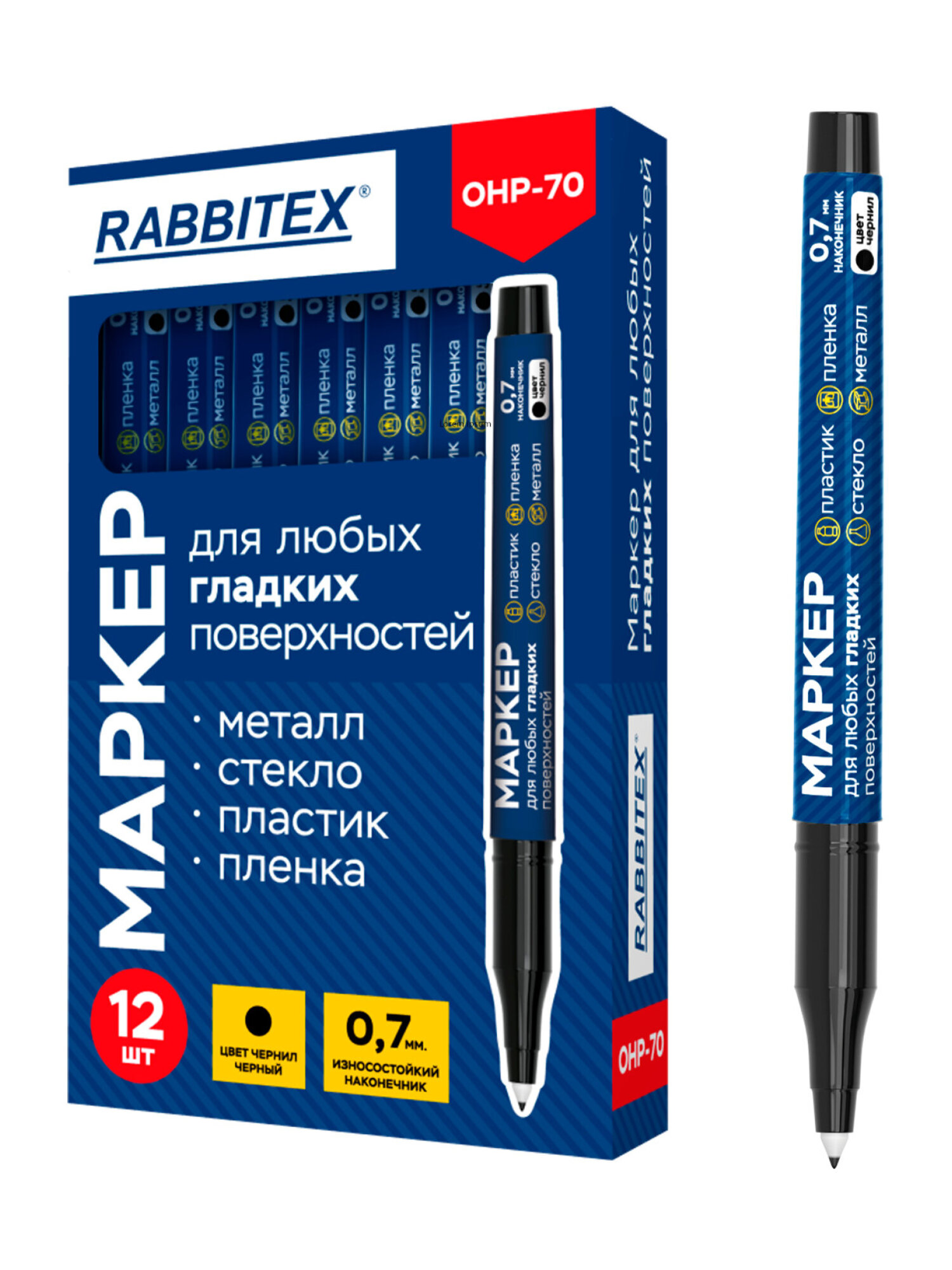 Маркеры RABBITEX перманентные 12 шт. - фото 3