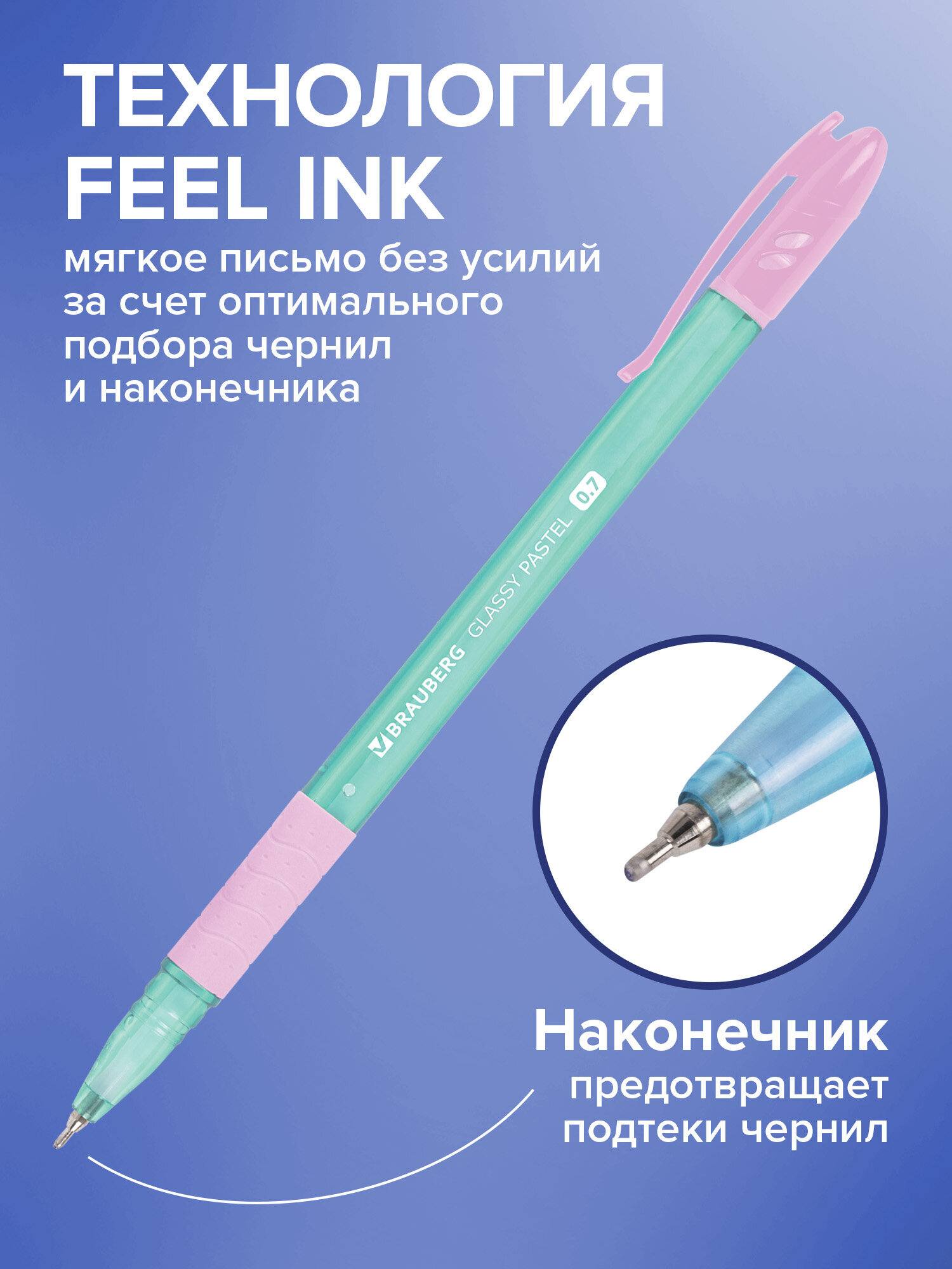 Ручка шариковая Brauberg 4 шт. - фото 2