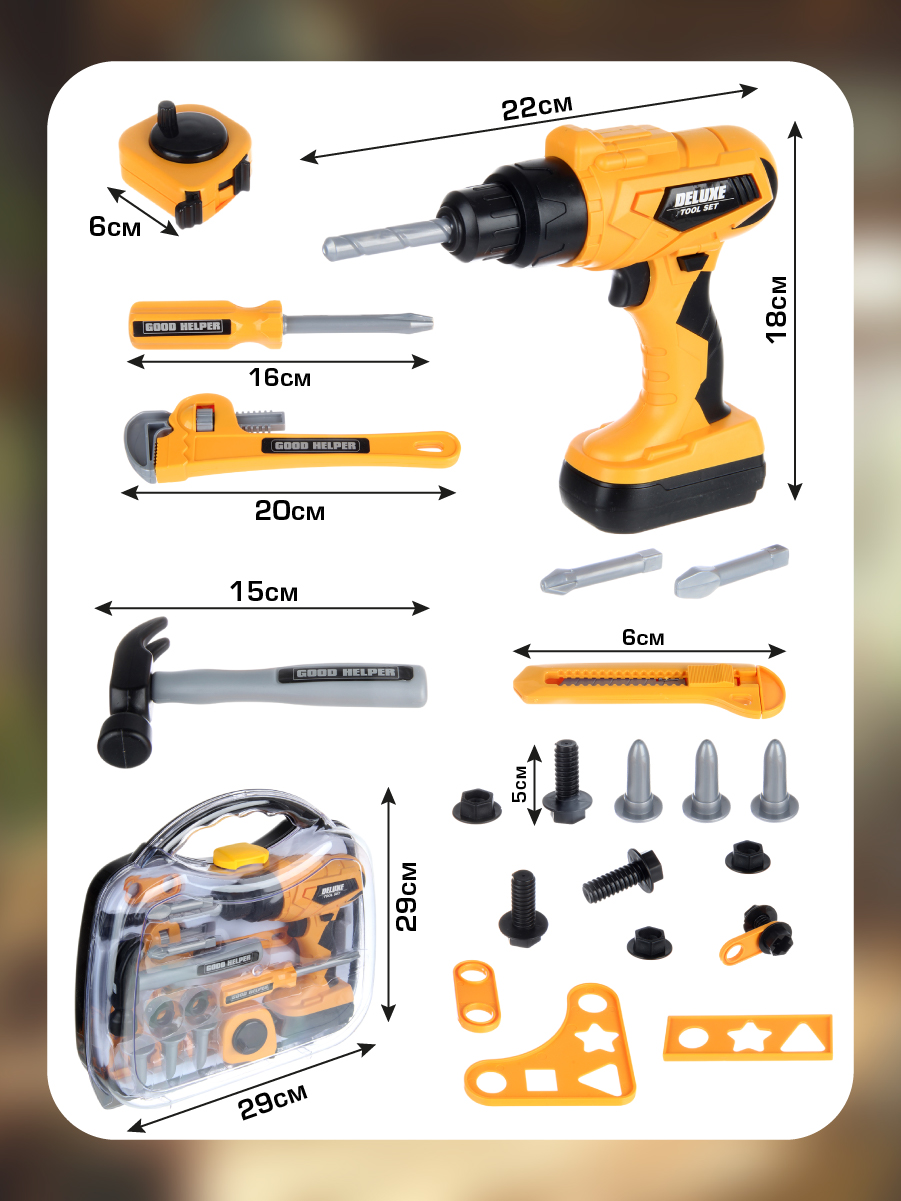 Игрушка Veld Co Чемодан - фото 6