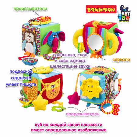 Игрушка Bondibon погремушка Baby You