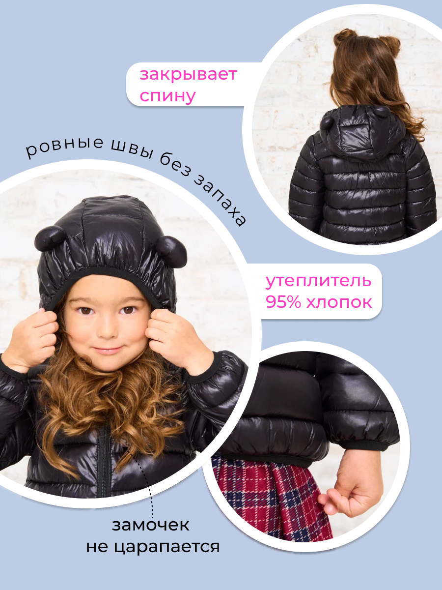 Куртка Artcher BearJacket001black - фото 4
