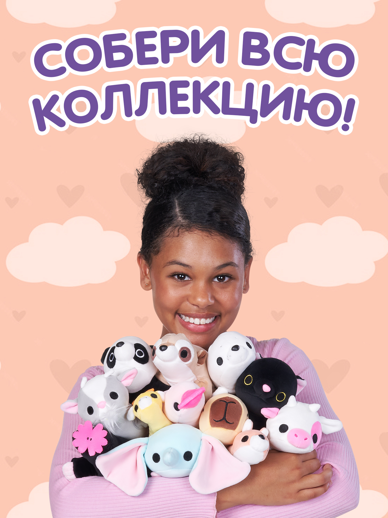 Мягкая игрушка Zuru HUG A LUMPS сурикат Мейси 9 см - фото 5